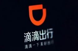 (5分钟科普下)云浮哪里工厂比较多_哔哩哔哩-3